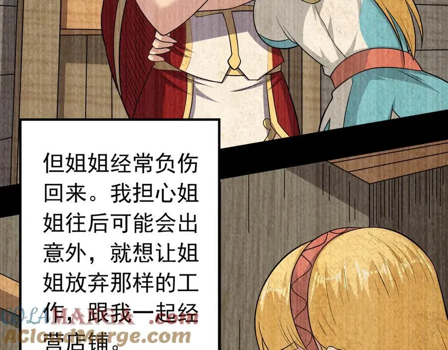 第103话 汇合！66