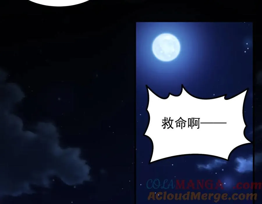 第100话 初遇宝物27