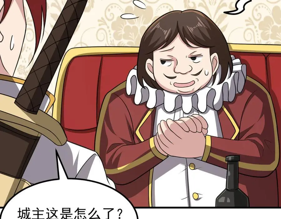 第101话 传奇冒险家！61