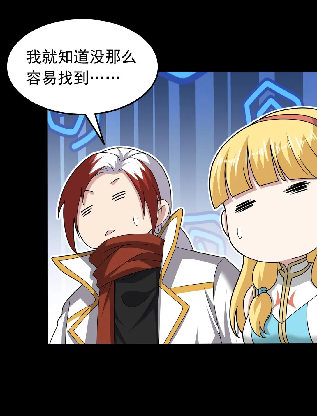 第105话 呆萌大块头18