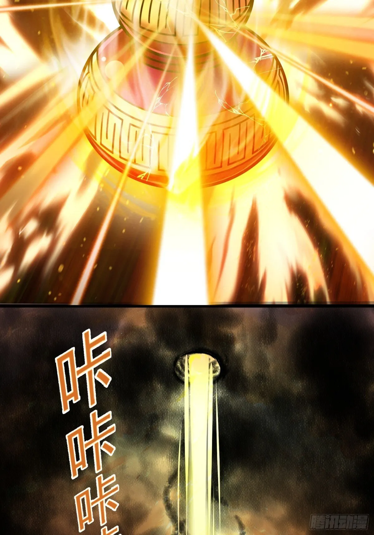 第98话 宝葫芦是你吗！？43