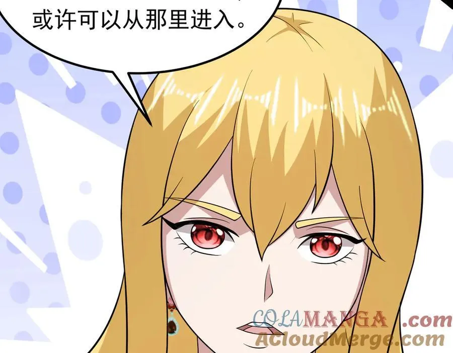 第103话 汇合！33