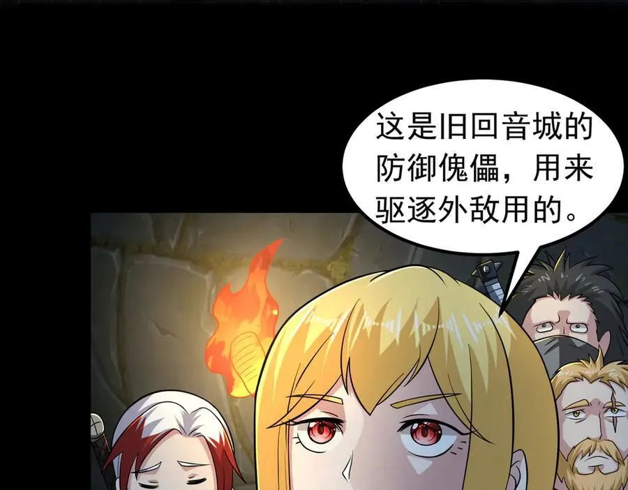 第104话 分头行动19