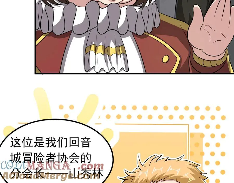 第103话 汇合！6