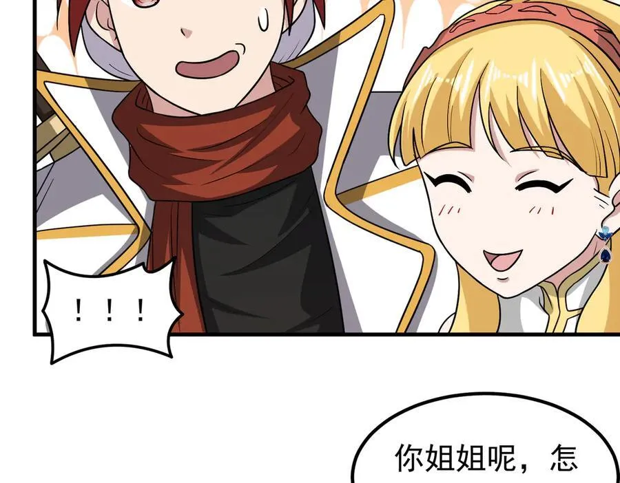 第101话 传奇冒险家！8