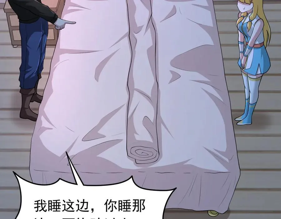 第102话 当晚就同居了？！61