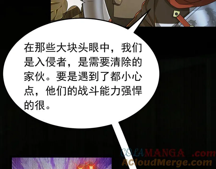 第104话 分头行动24