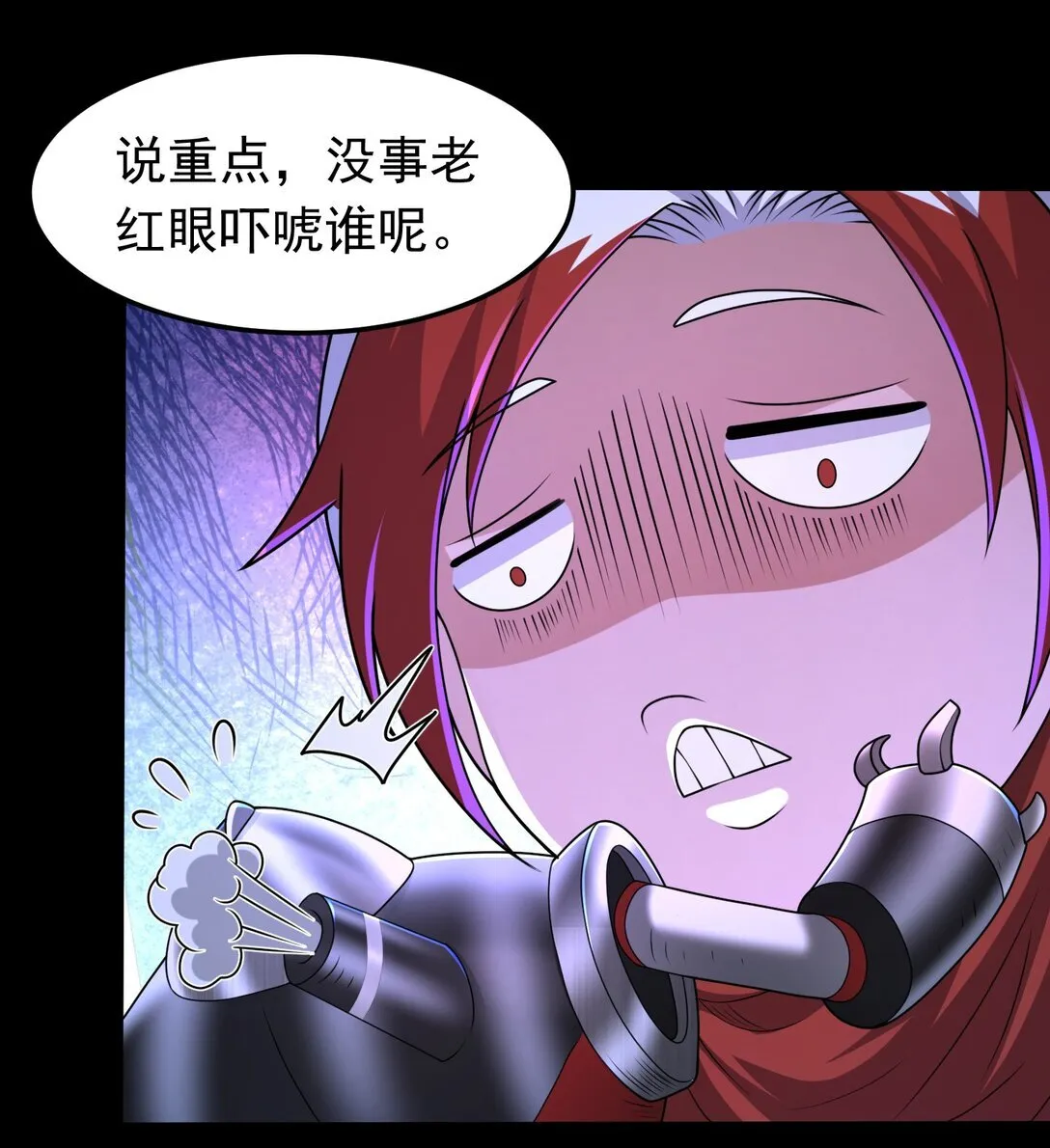 第105话 呆萌大块头16