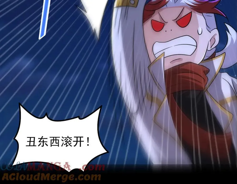 第100话 初遇宝物39