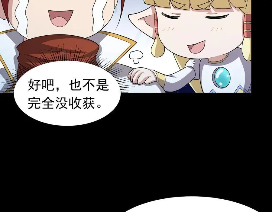 第103话 汇合！56