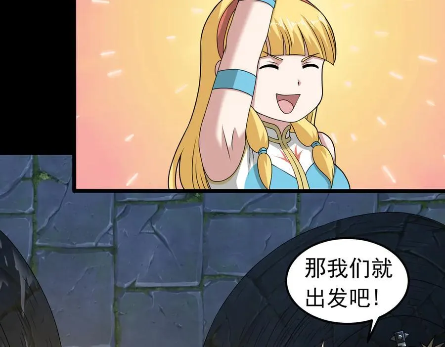 第104话 分头行动34