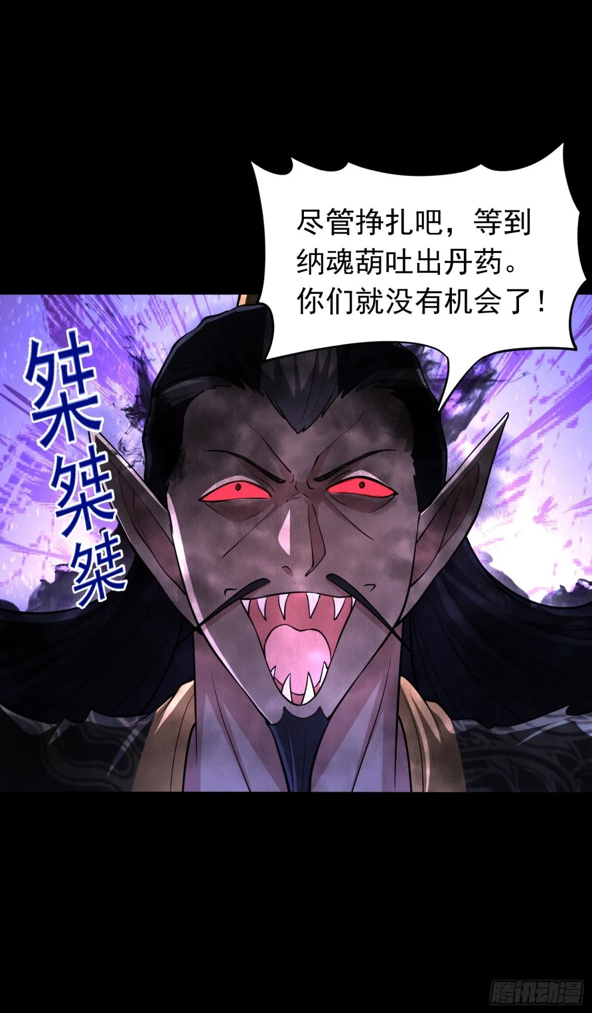 第98话 宝葫芦是你吗！？27