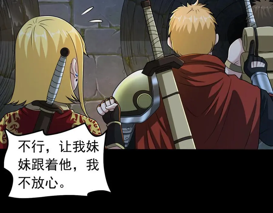 第104话 分头行动35