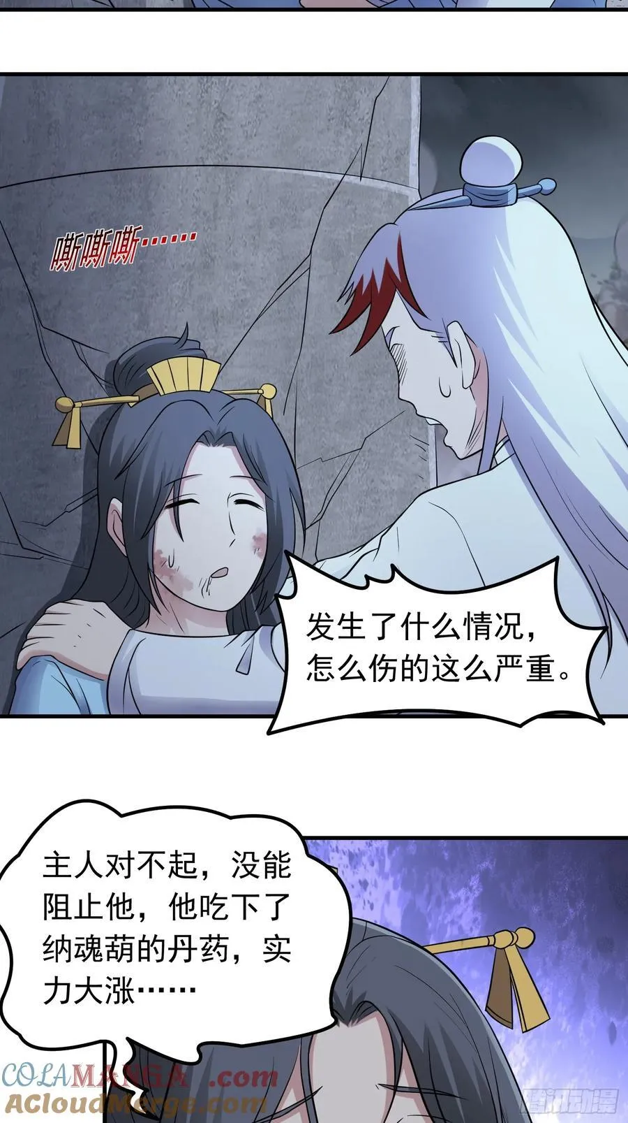 第99话 新世界开启！6