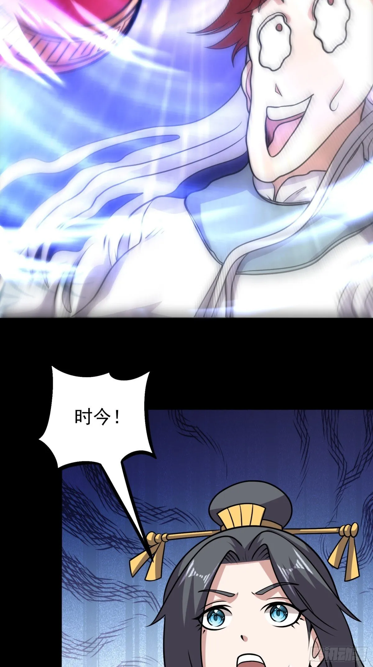 第98话 宝葫芦是你吗！？9