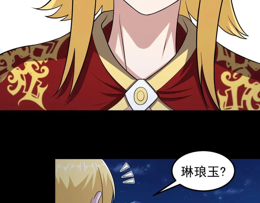 第103话 汇合！34