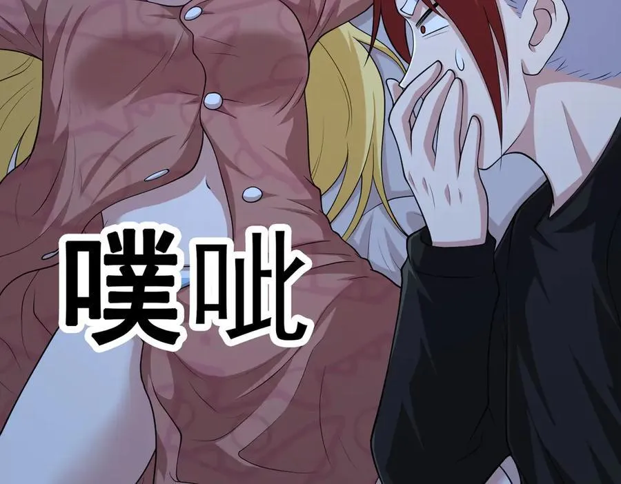 第102话 当晚就同居了？！67