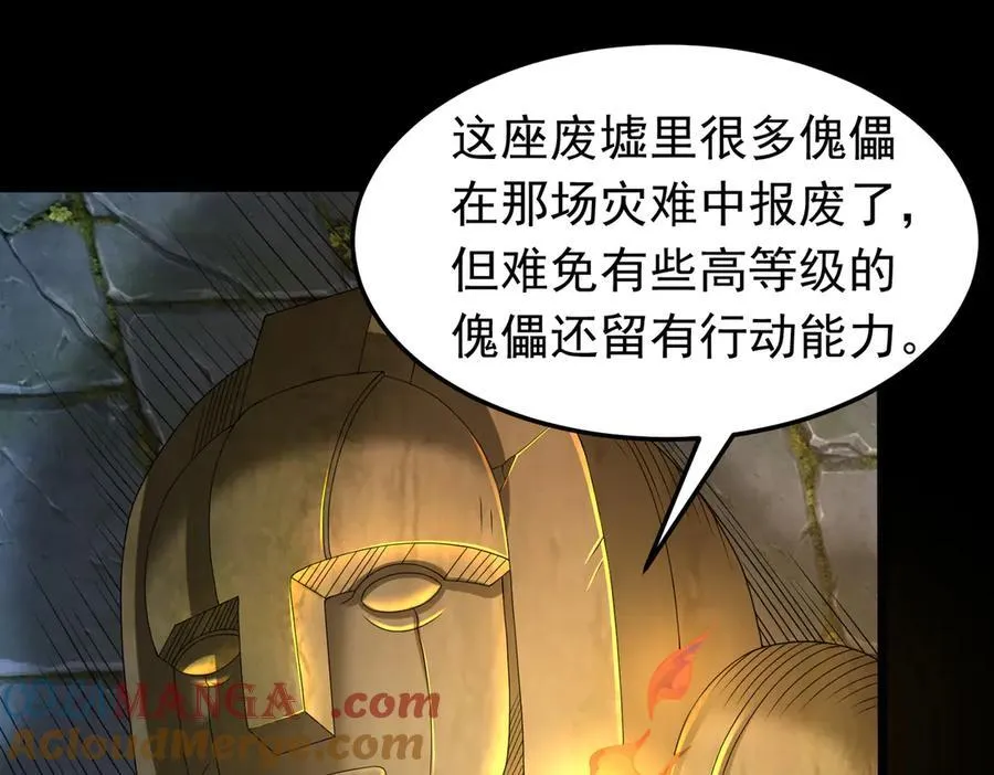第104话 分头行动21