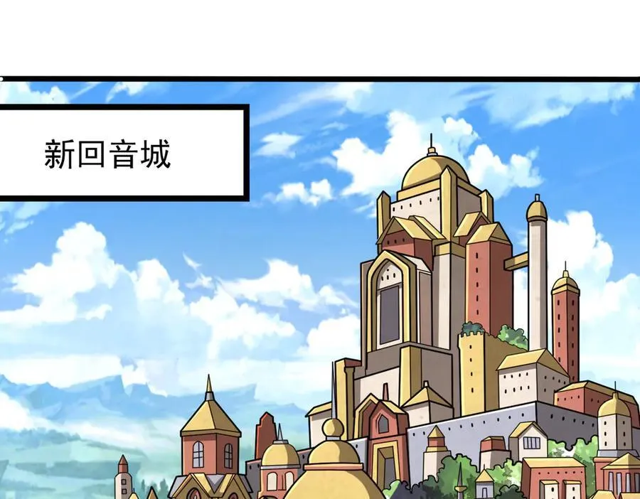 第100话 初遇宝物58