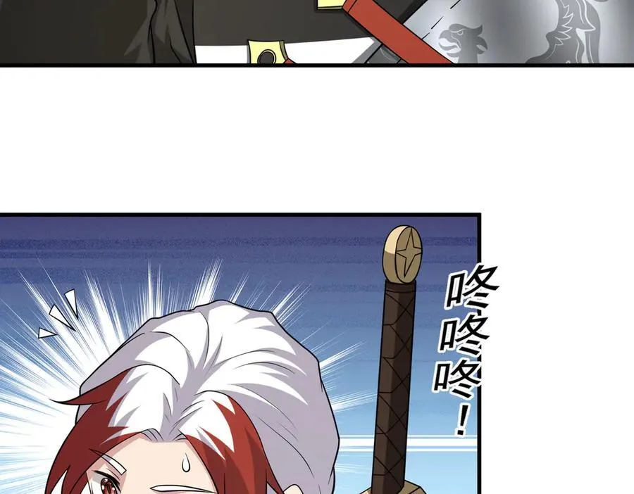 第103话 汇合！8