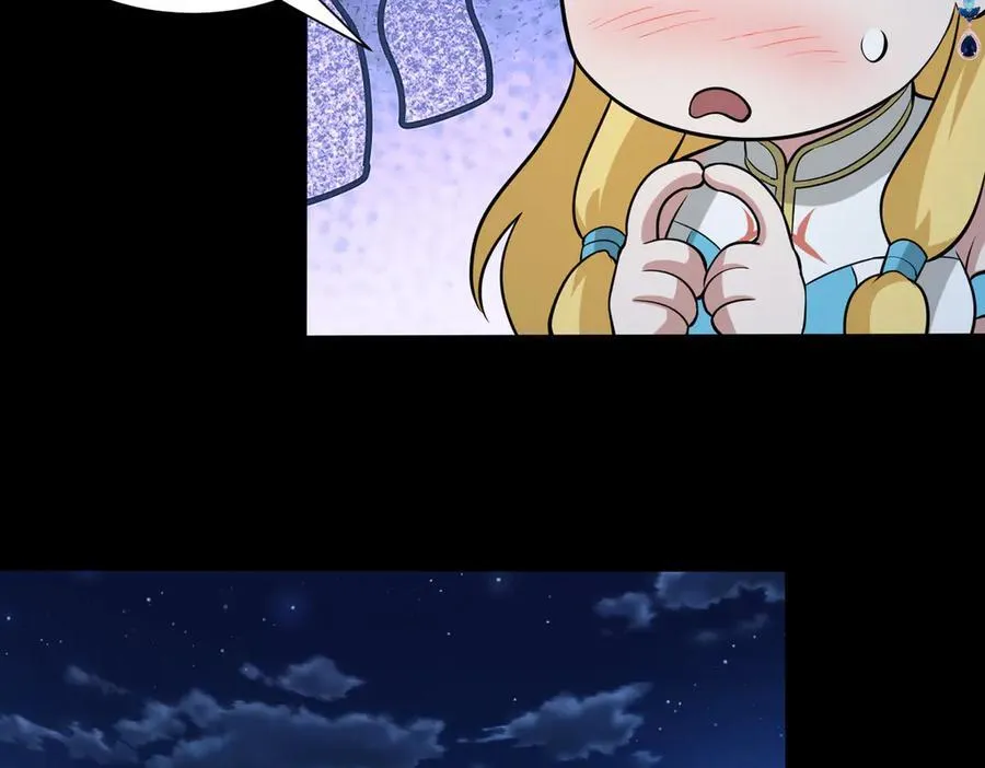 第100话 初遇宝物55
