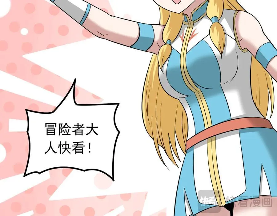 第104话 分头行动49