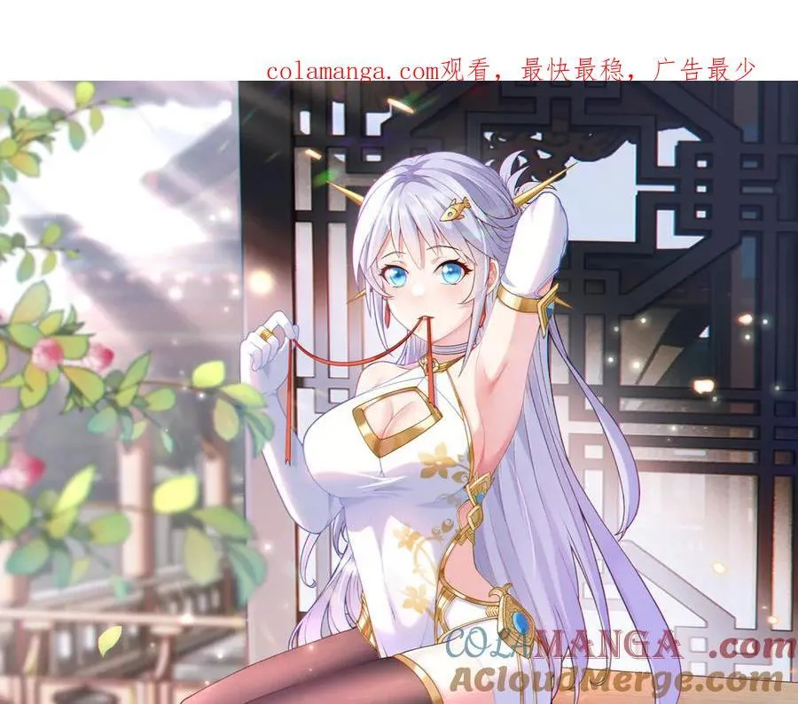 第104话 分头行动0