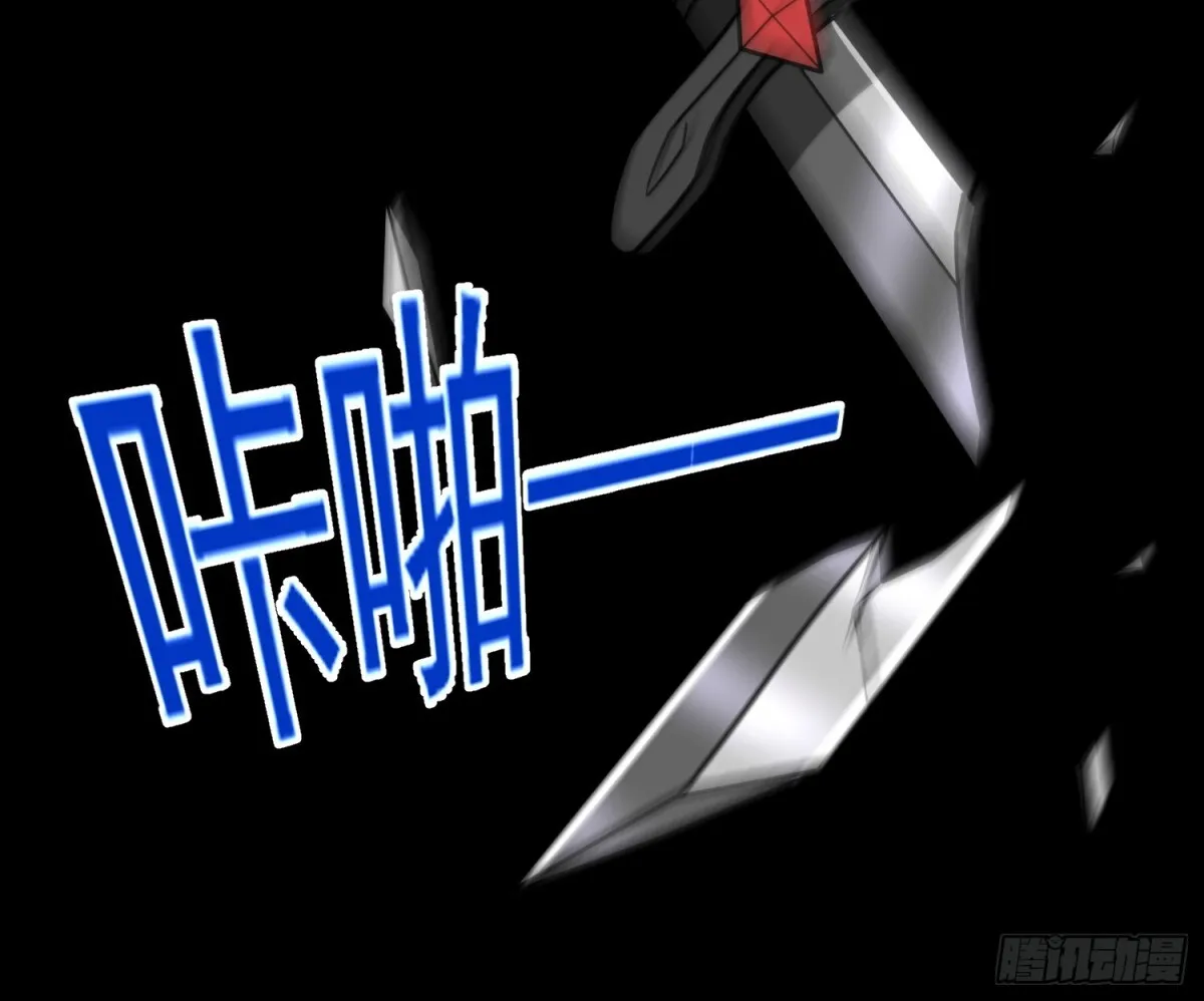 第97话 狂化！34