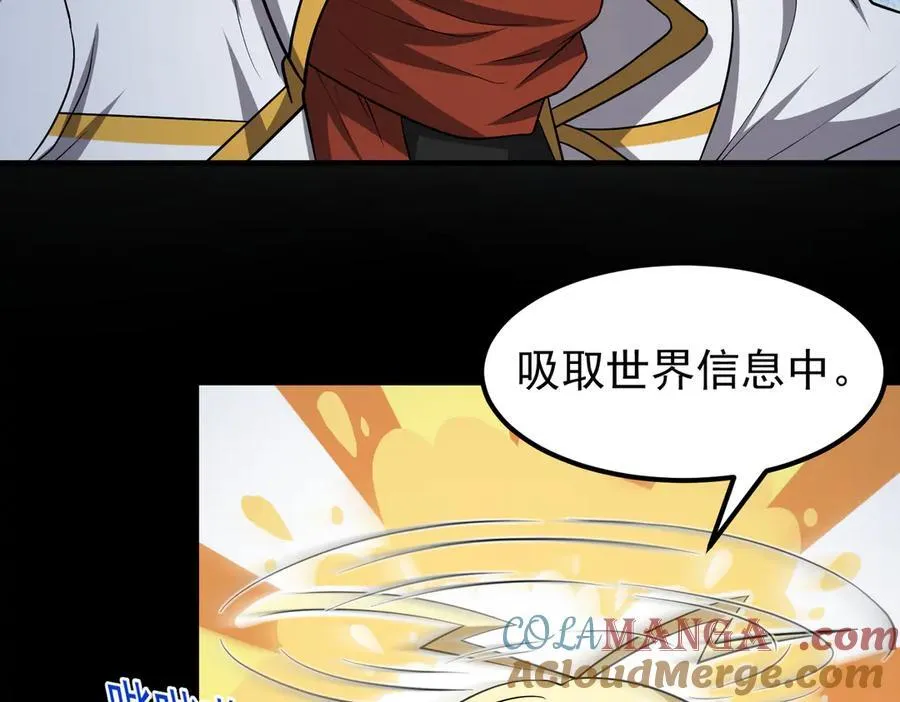 第100话 初遇宝物9