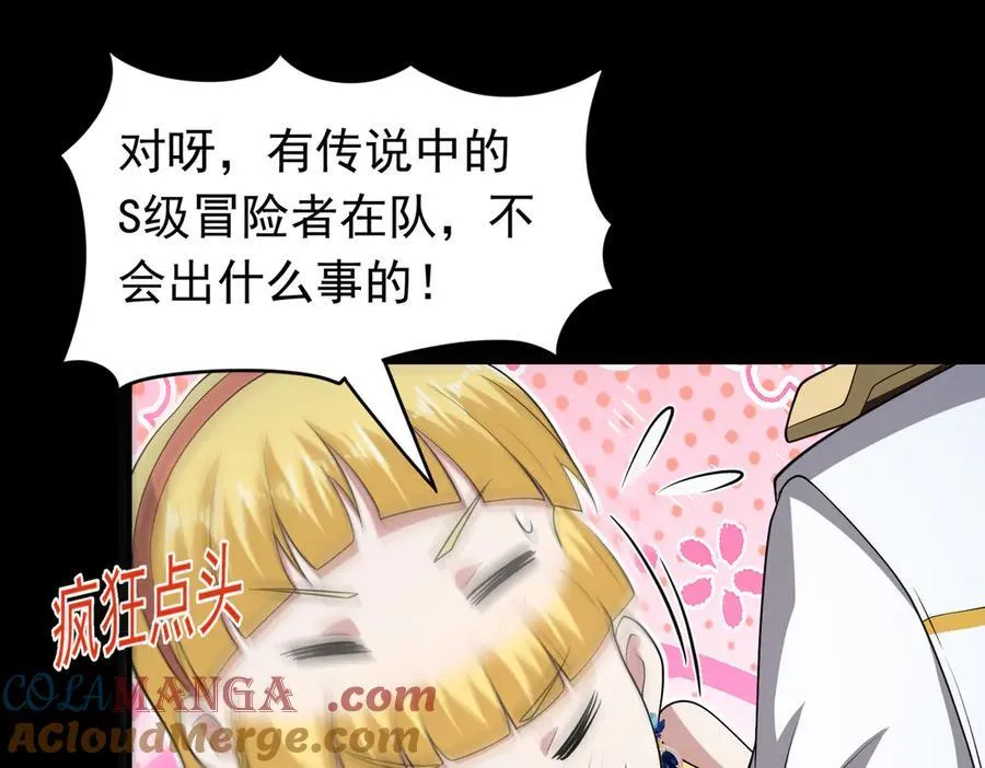第103话 汇合！42