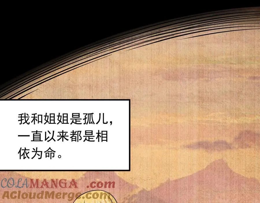 第103话 汇合！60