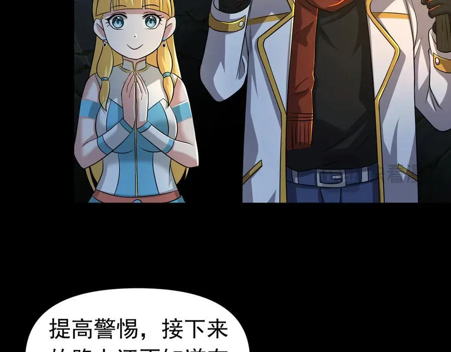 第104话 分头行动14
