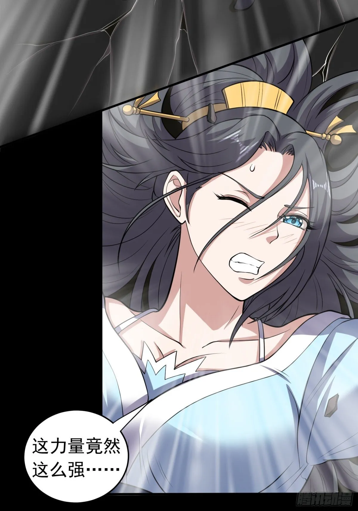 第98话 宝葫芦是你吗！？26