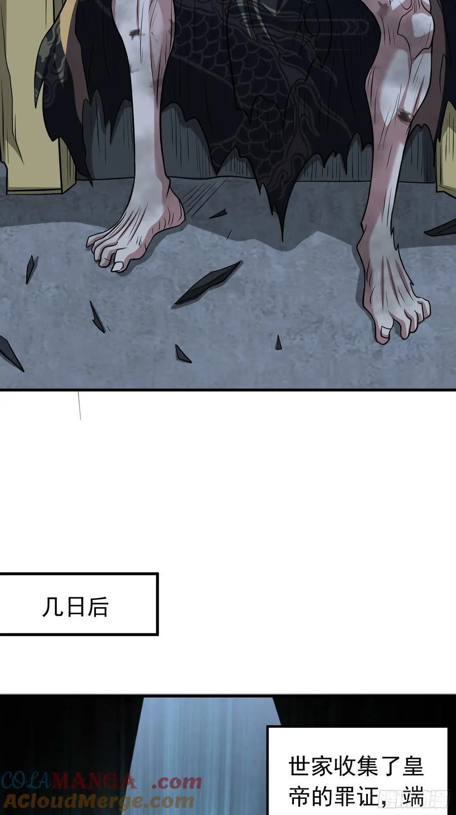 第99话 新世界开启！21