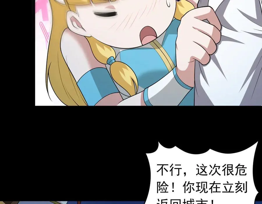 第103话 汇合！43