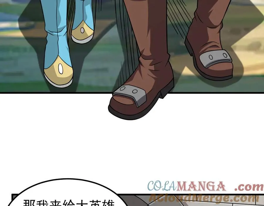 第102话 当晚就同居了？！84