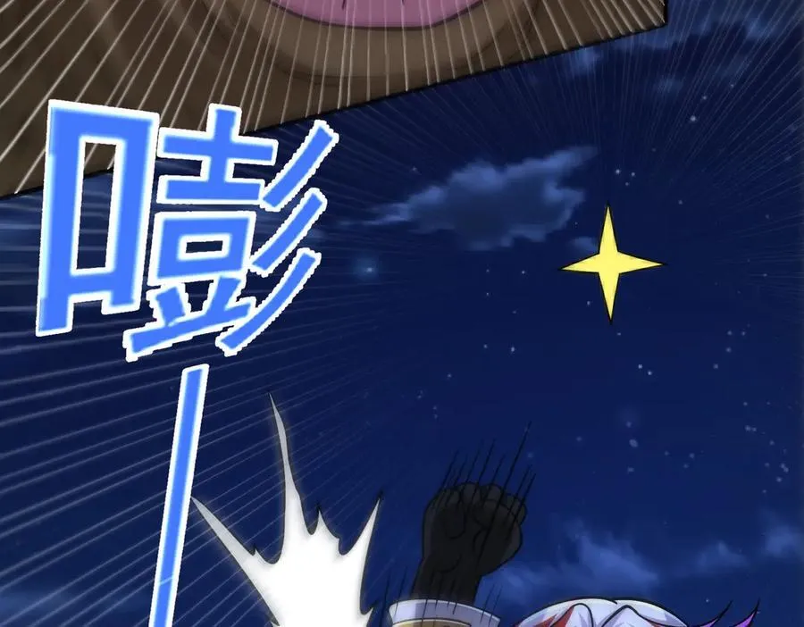 第100话 初遇宝物38