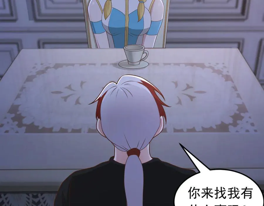 第102话 当晚就同居了？！29