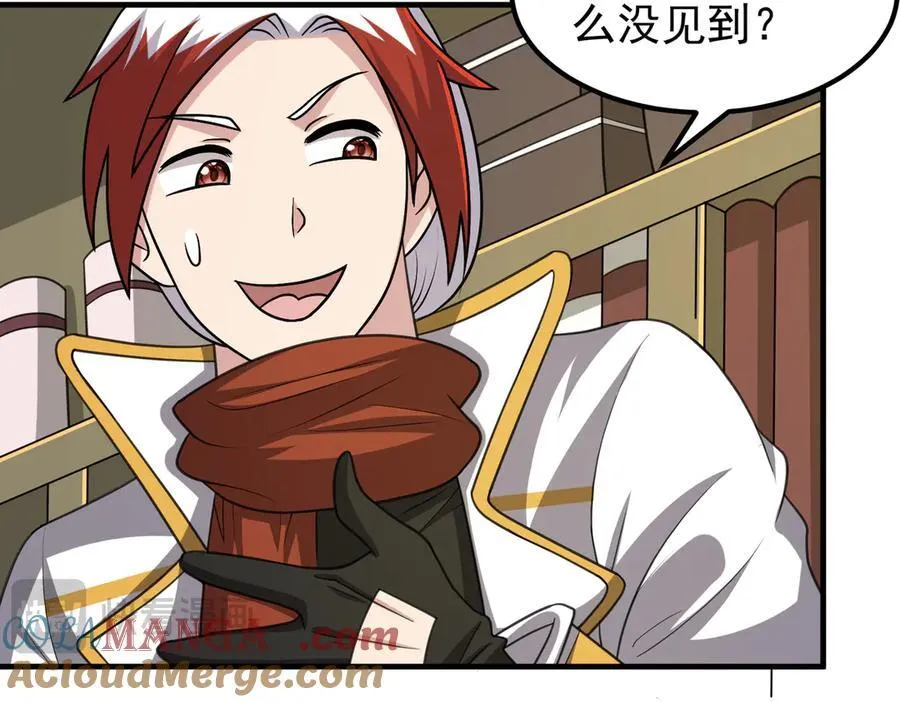 第101话 传奇冒险家！9