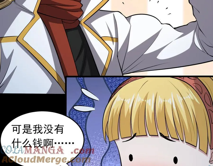 第100话 初遇宝物54