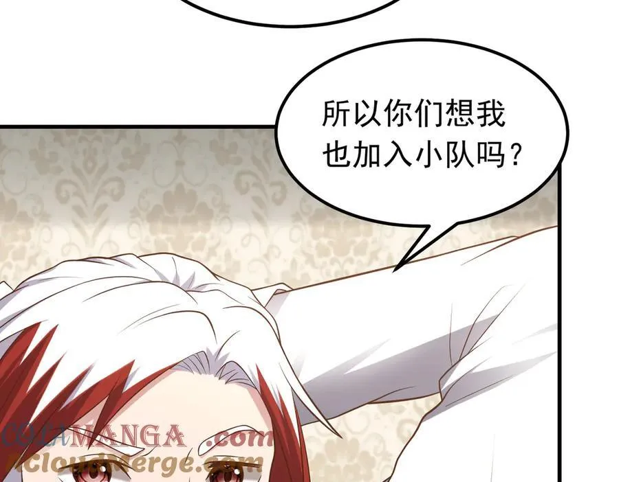 第102话 当晚就同居了？！9