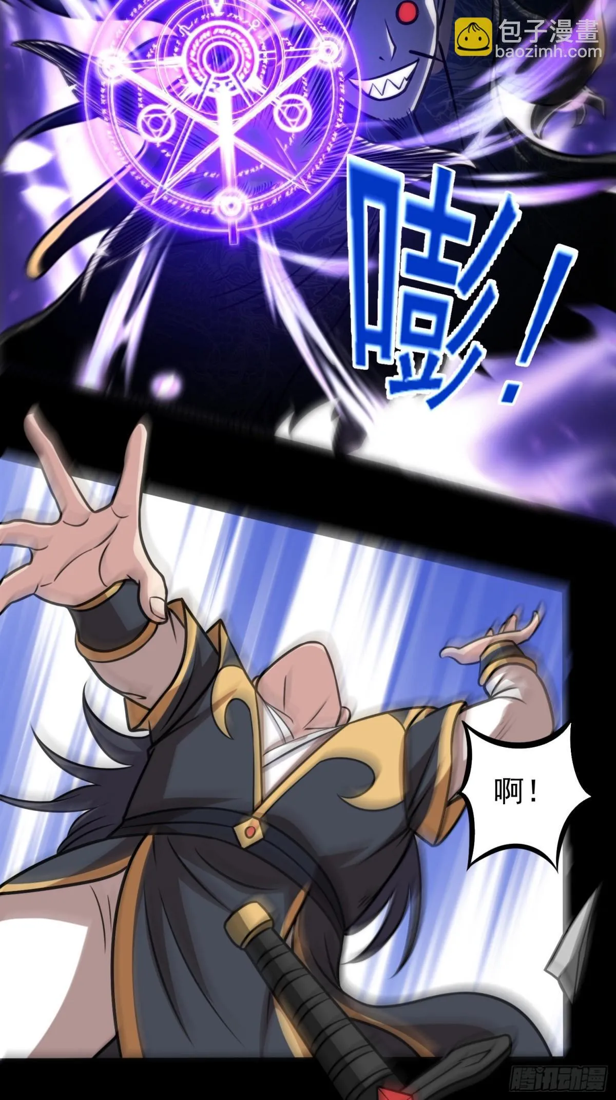 第97话 狂化！33