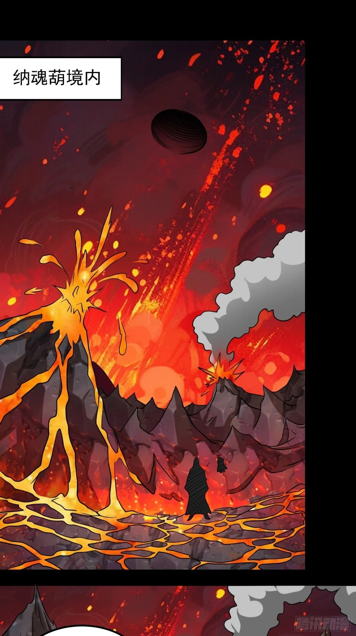 第98话 宝葫芦是你吗！？28