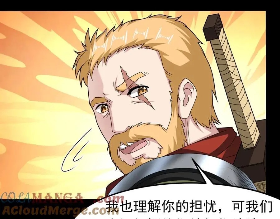 第104话 分头行动36