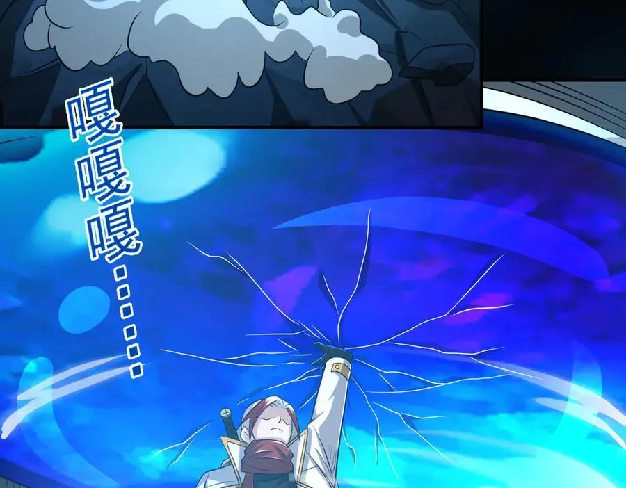 第104话 分头行动70
