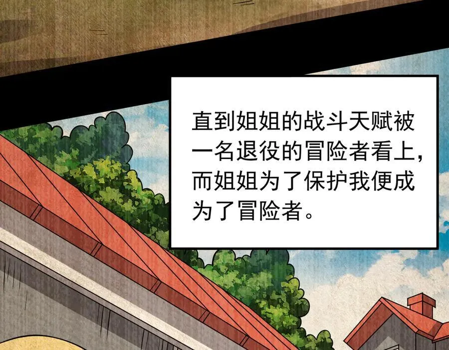 第103话 汇合！62