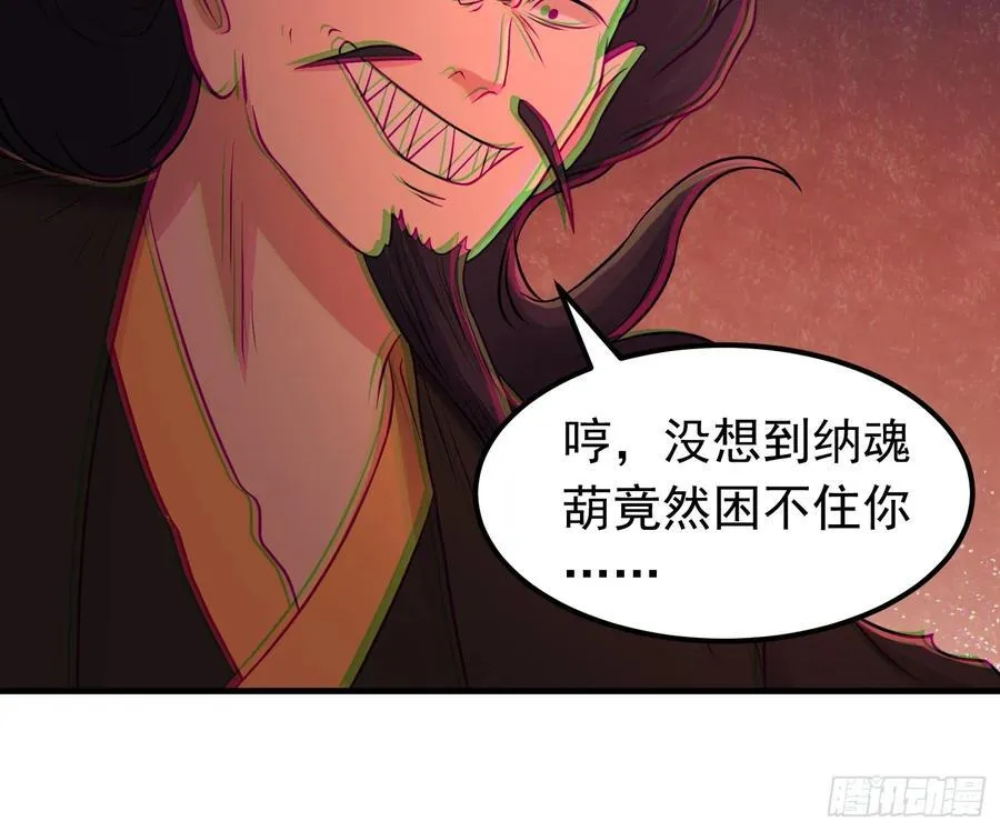 第99话 新世界开启！10