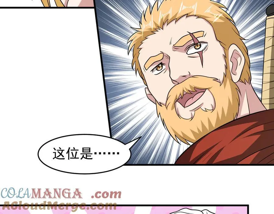 第103话 汇合！15
