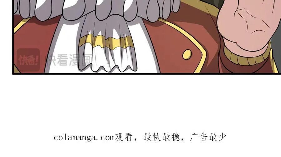 第102话 当晚就同居了？！86