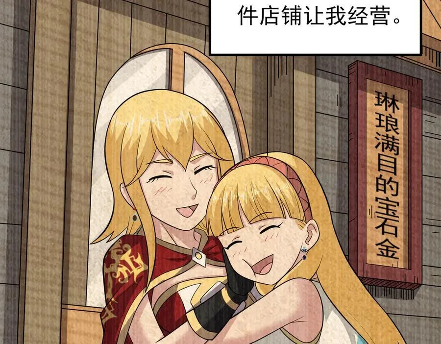 第103话 汇合！65